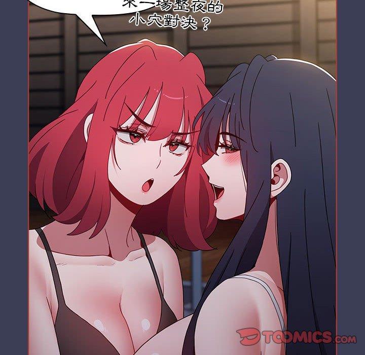 第60话 - 第48.jpg页