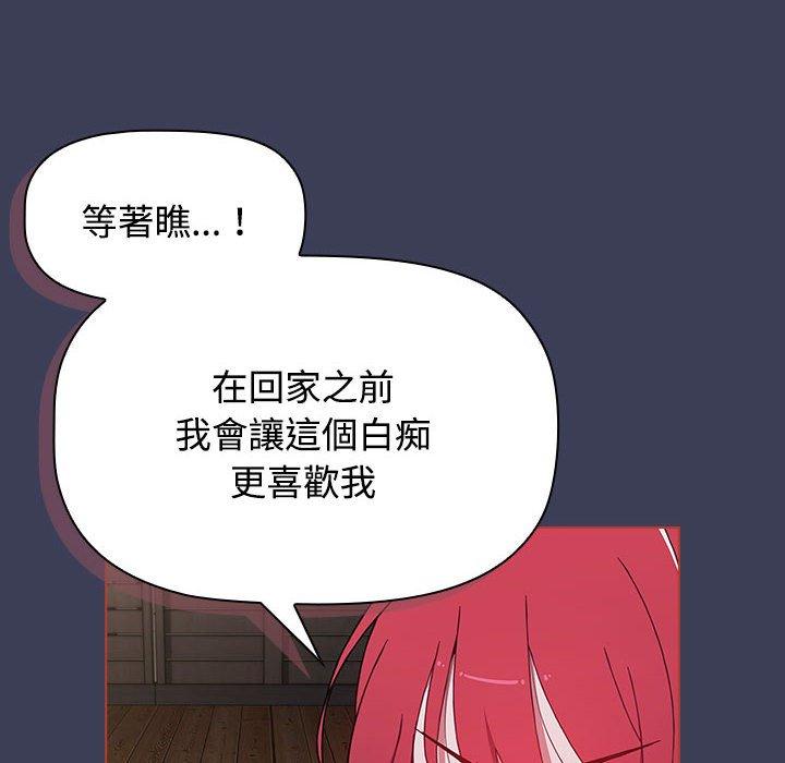 第60话 - 第50.jpg页