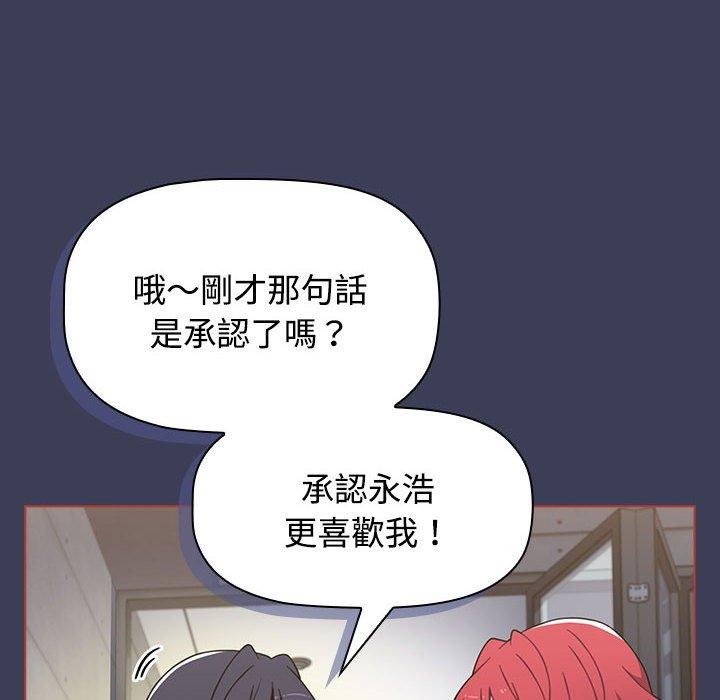 第60话 - 第52.jpg页