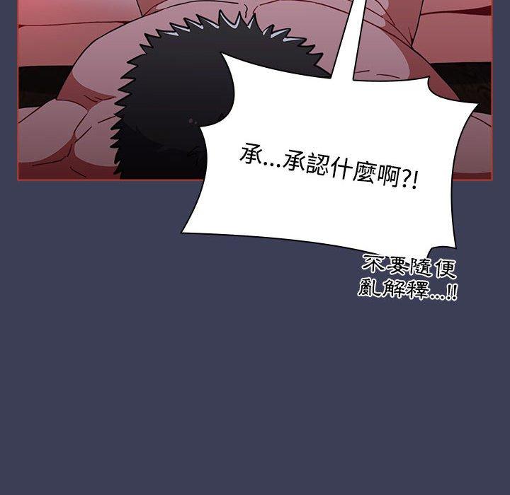 第60话 - 第54.jpg页