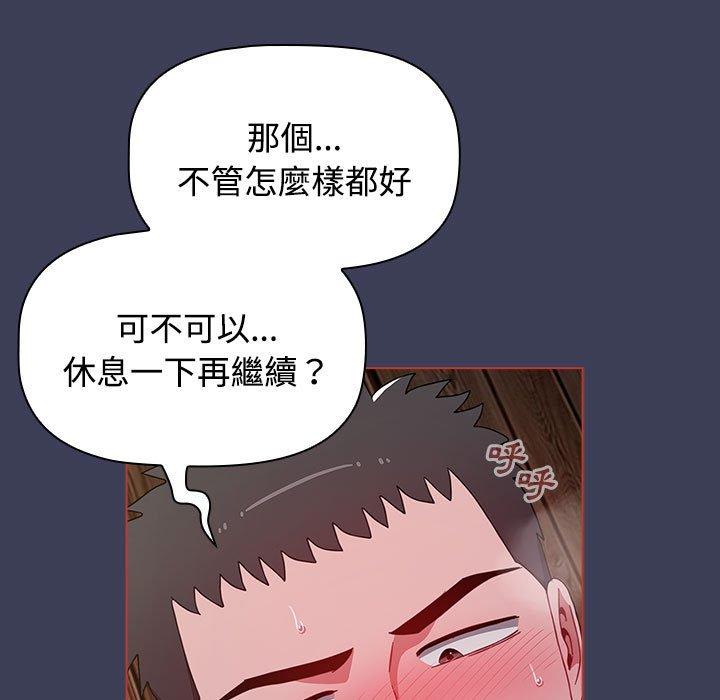 第60话 - 第55.jpg页