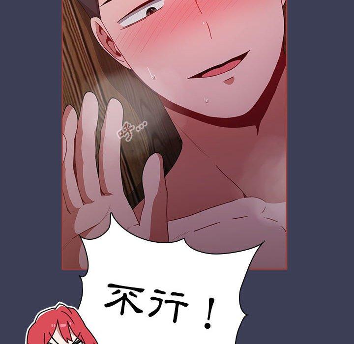 第60话 - 第56.jpg页