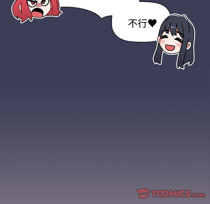 第60话 - 第57.jpg页
