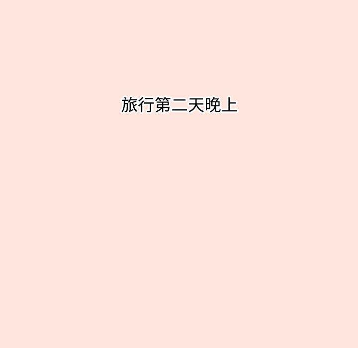 第60话 - 第61.jpg页