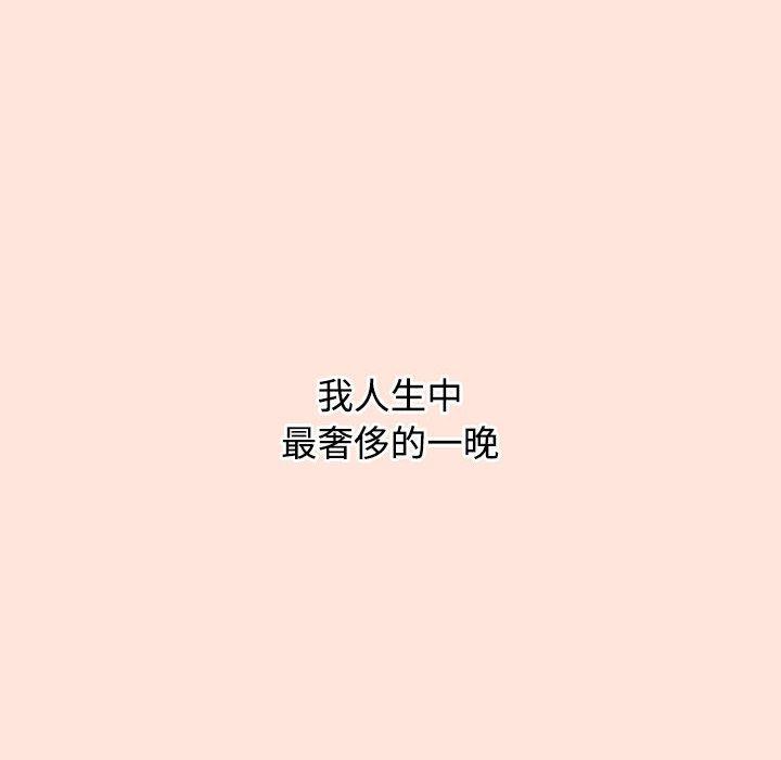 第60话 - 第70.jpg页