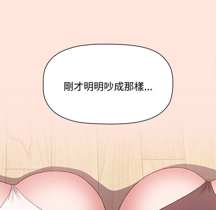 第60话 - 第76.jpg页