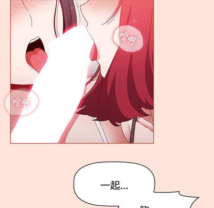 第60话 - 第79.jpg页