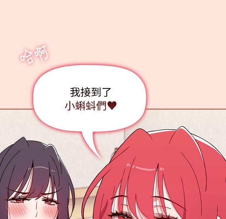第60话 - 第89.jpg页