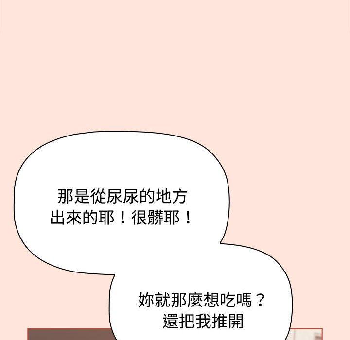 第60话 - 第92.jpg页