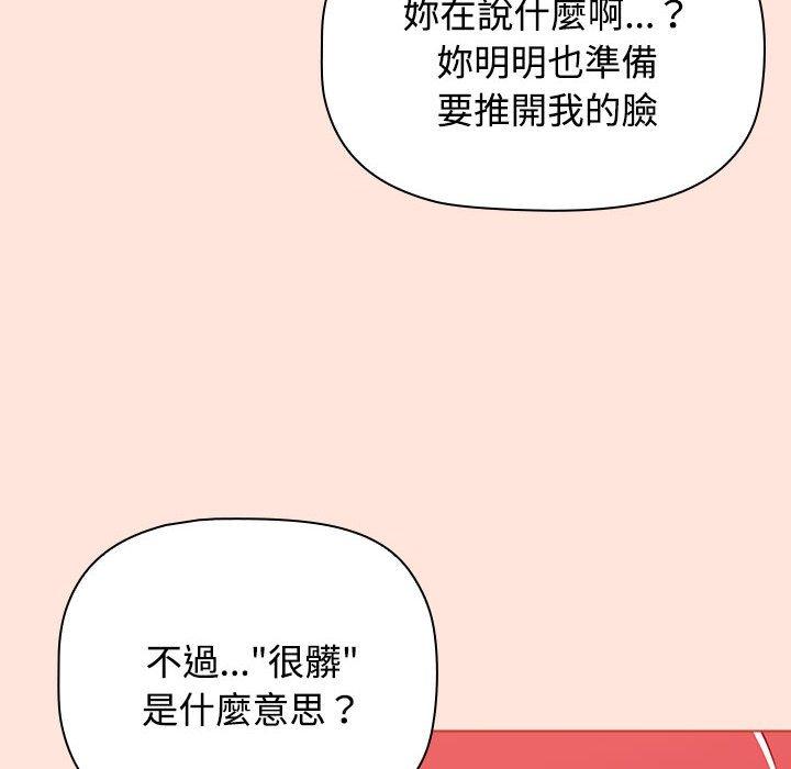 第60话 - 第94.jpg页