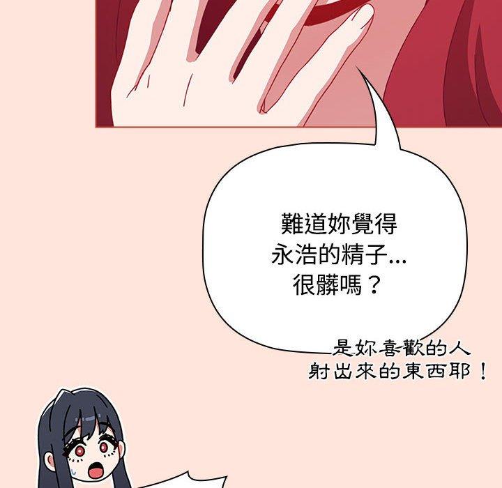 第60话 - 第96.jpg页