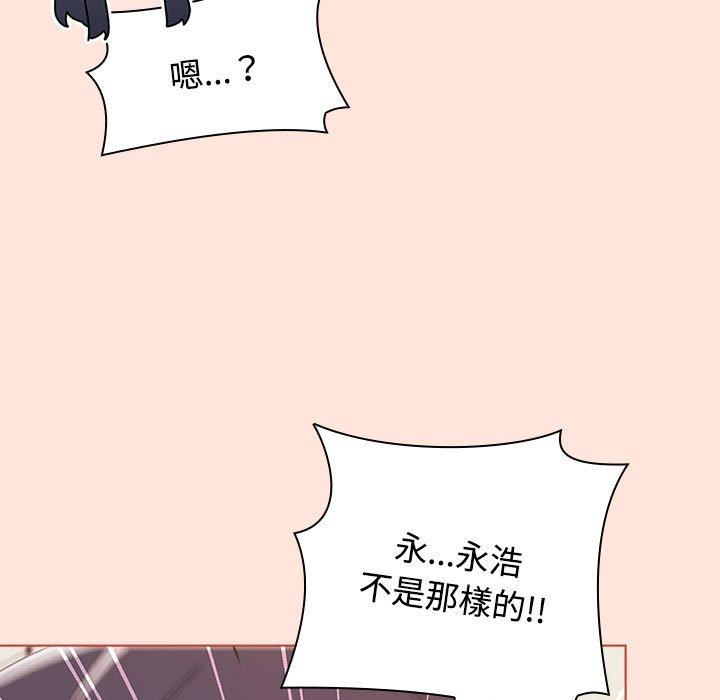 第60话 - 第97.jpg页