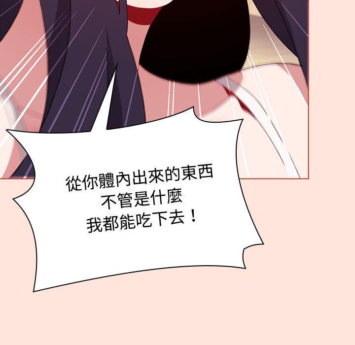第60话 - 第99.jpg页