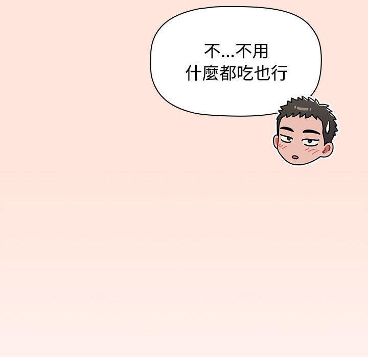 第60话 - 第100.jpg页