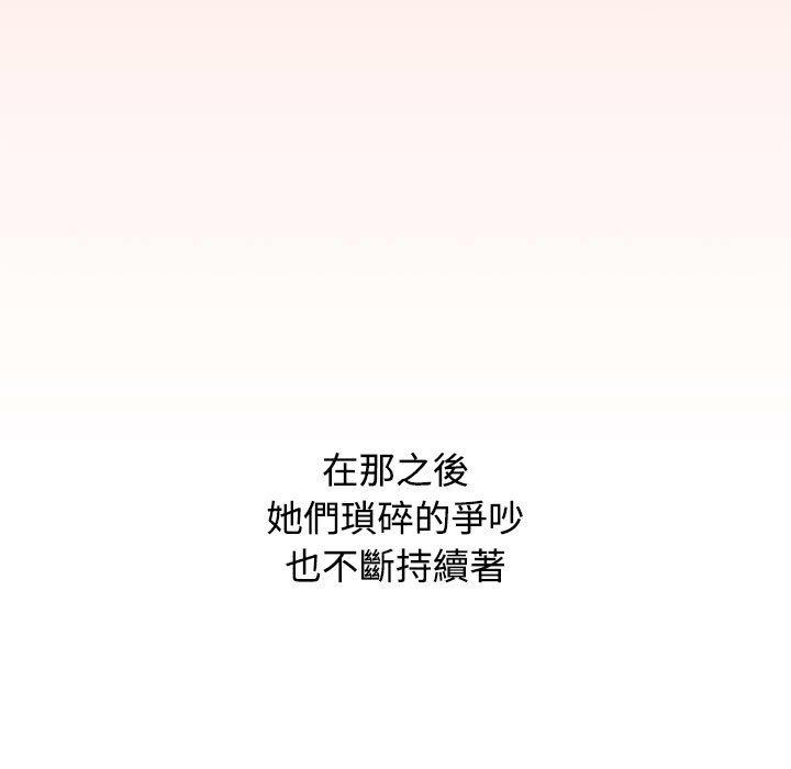 第60话 - 第101.jpg页