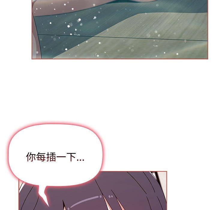 第60话 - 第113.jpg页