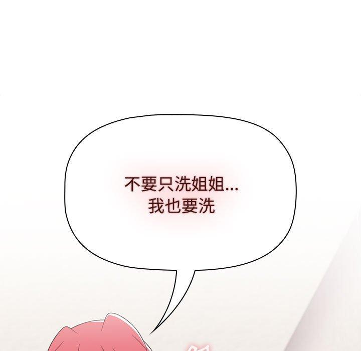 第60话 - 第123.jpg页