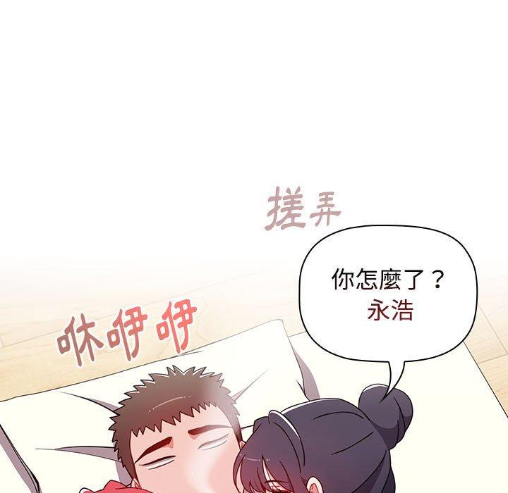 第60话 - 第139.jpg页