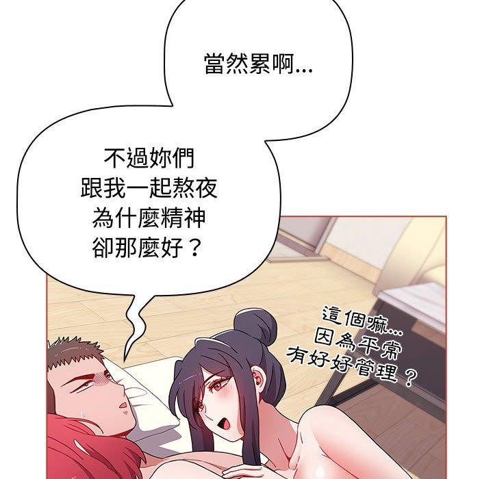 第60话 - 第142.jpg页