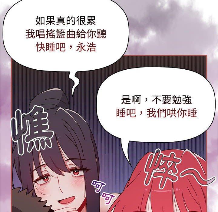 第60话 - 第144.jpg页