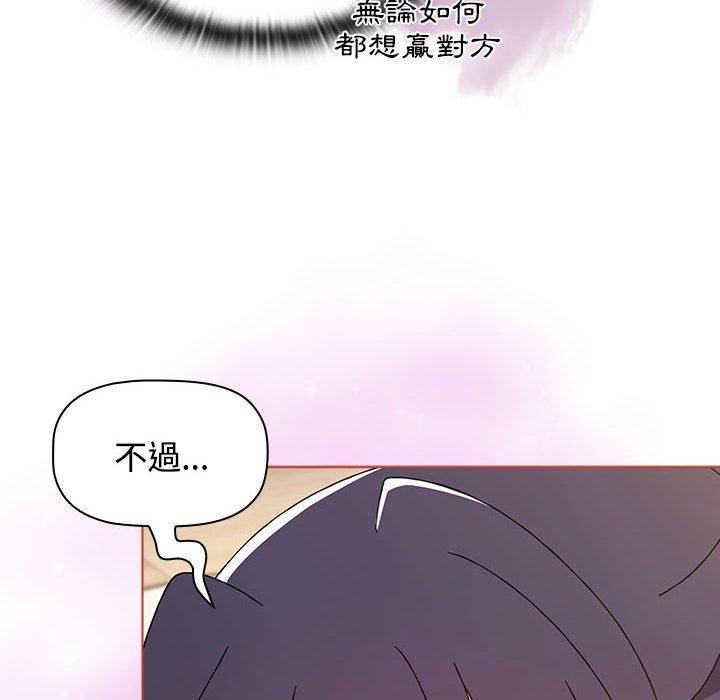 第60话 - 第146.jpg页