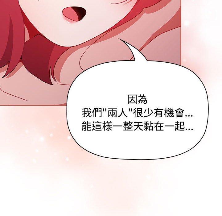 第60话 - 第150.jpg页