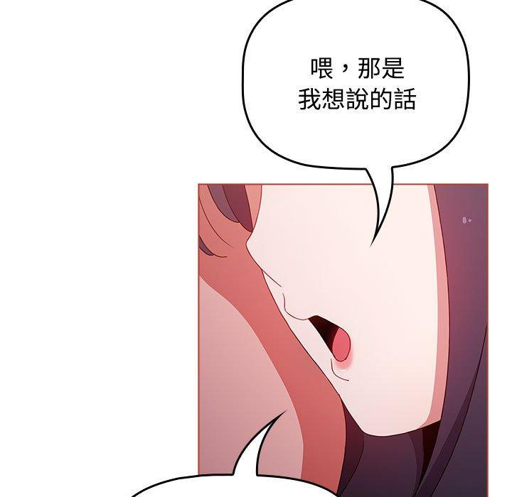 第60话 - 第153.jpg页
