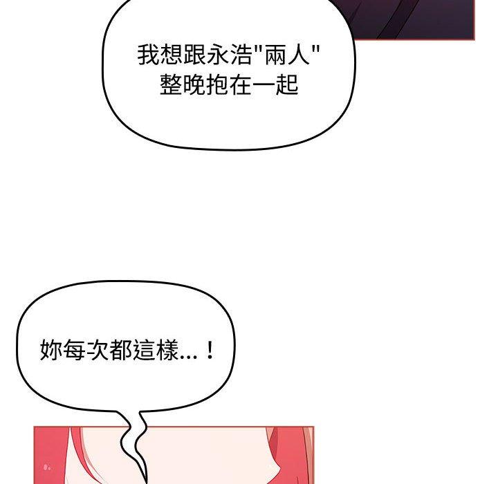 第60话 - 第154.jpg页