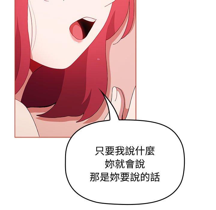 第60话 - 第155.jpg页