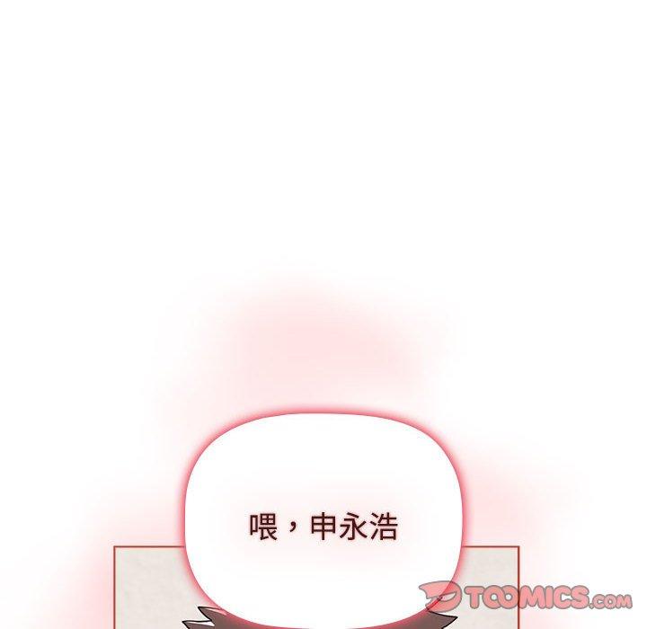第60话 - 第156.jpg页