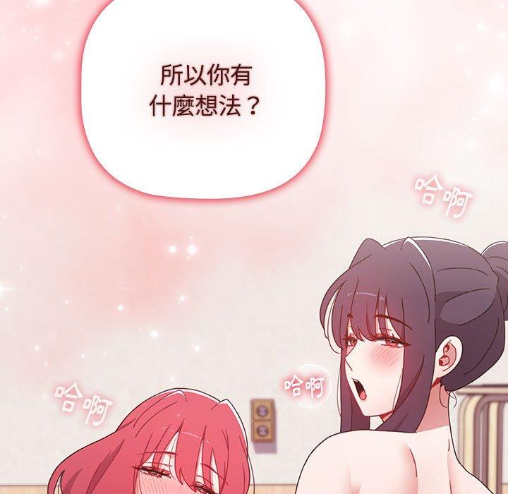 第60话 - 第159.jpg页
