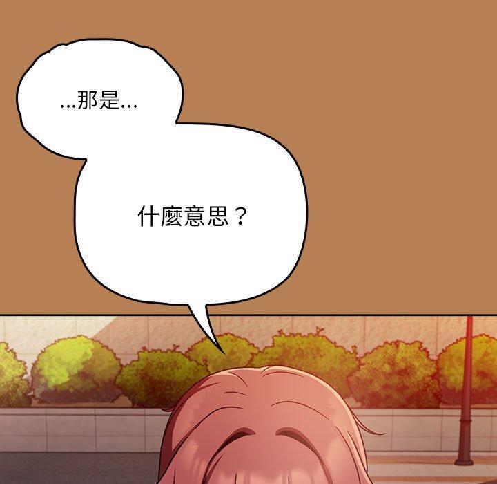 第20话 - 第5.jpg页