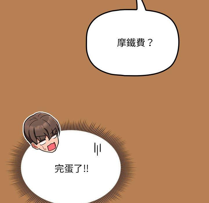 第20话 - 第7.jpg页