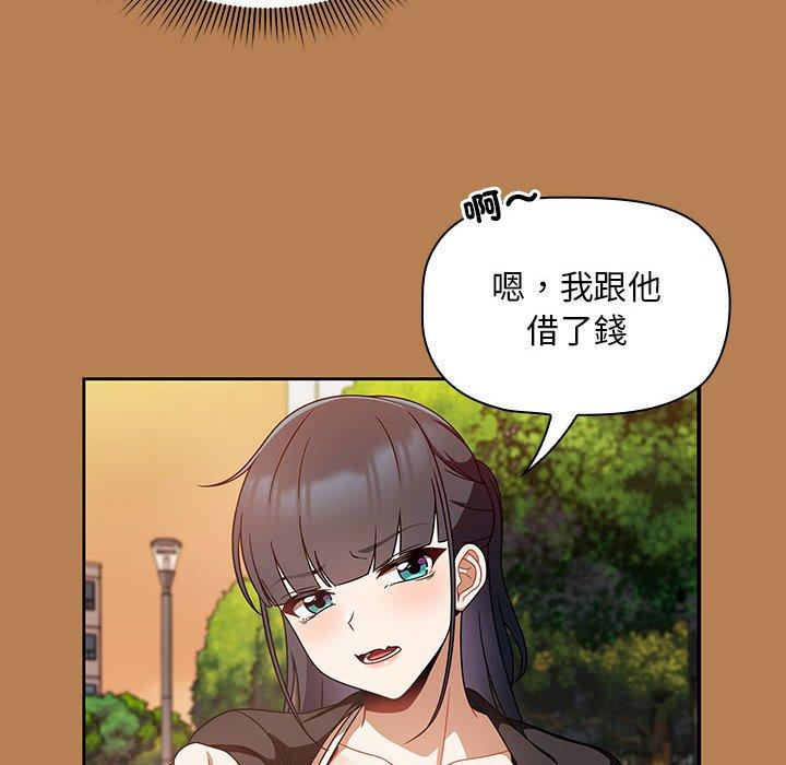 第20话 - 第8.jpg页