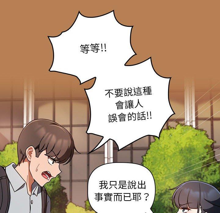 第20话 - 第10.jpg页