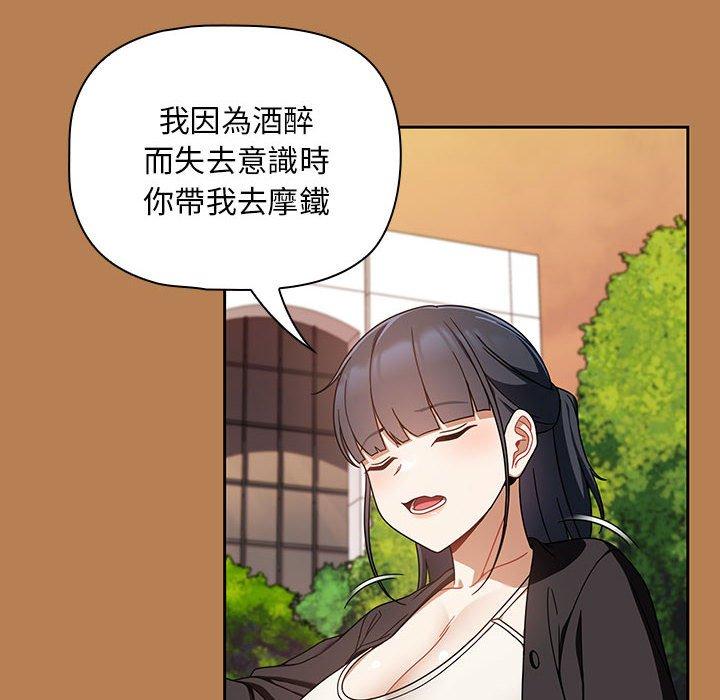 第20话 - 第12.jpg页