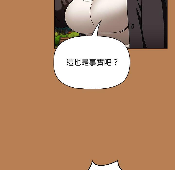 第20话 - 第13.jpg页