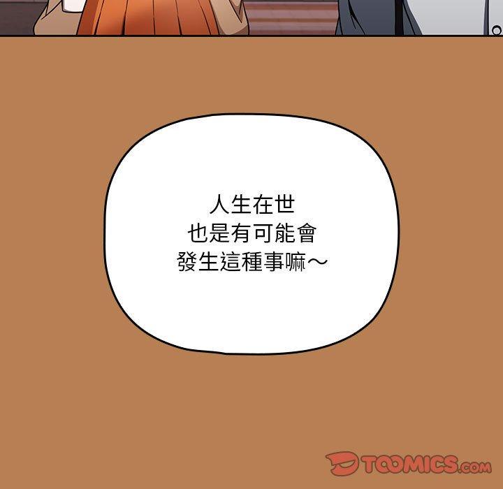 第20话 - 第15.jpg页