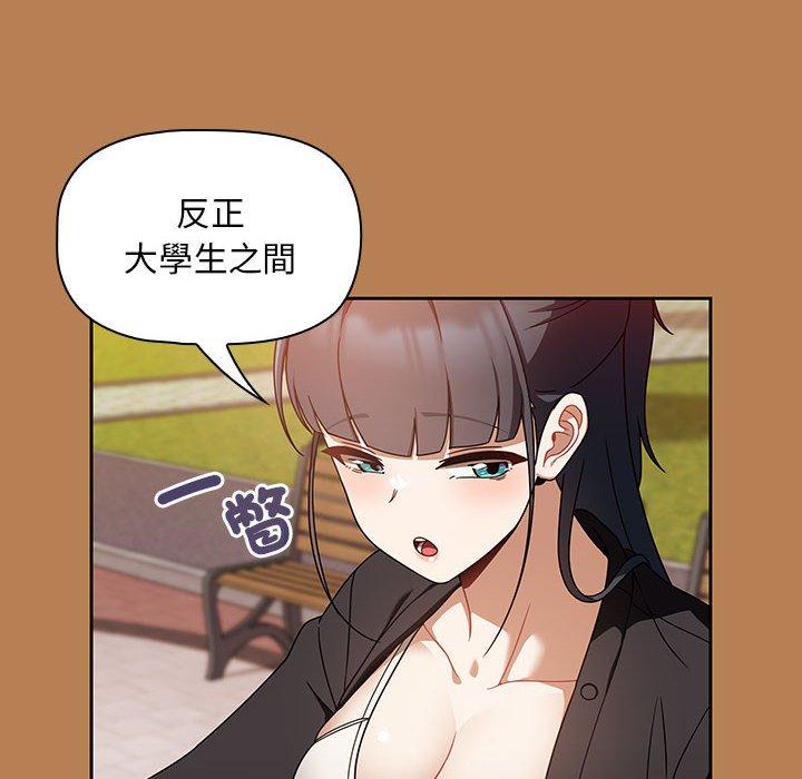 第20话 - 第16.jpg页