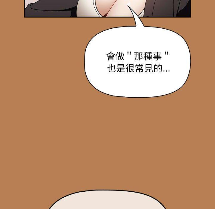 第20话 - 第17.jpg页