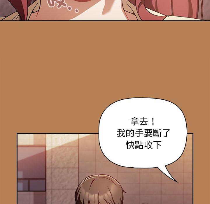 第20话 - 第19.jpg页