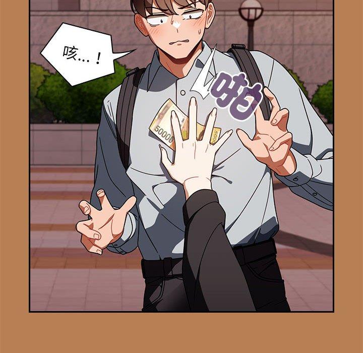 第20话 - 第20.jpg页