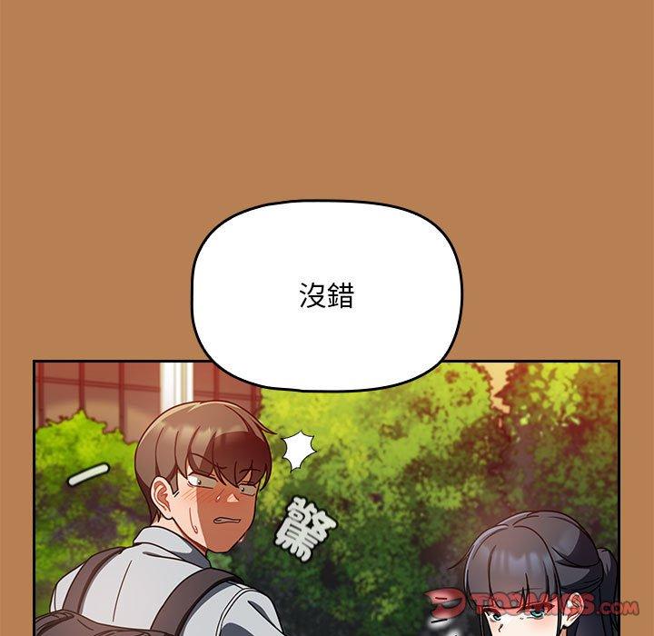 第20话 - 第21.jpg页