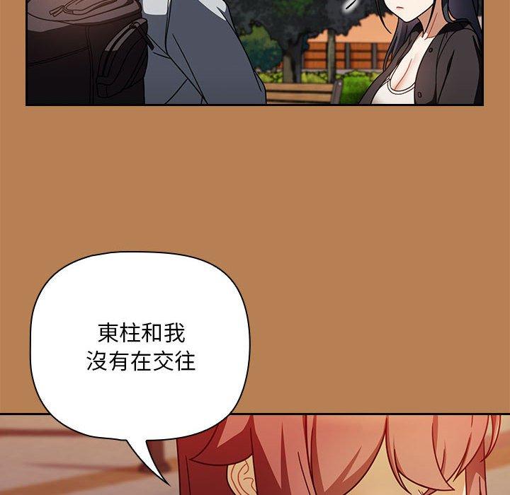 第20话 - 第22.jpg页