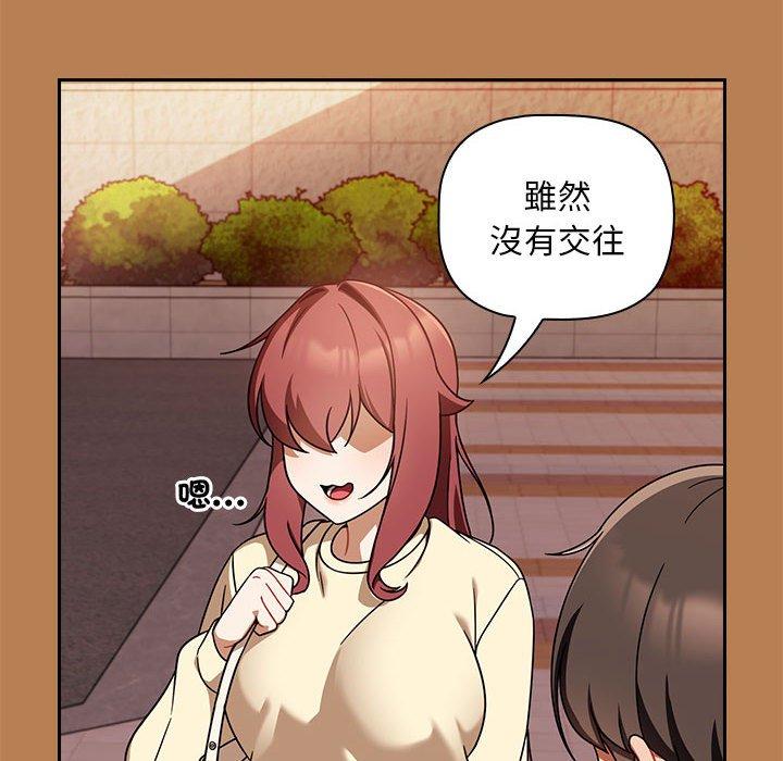 第20话 - 第24.jpg页