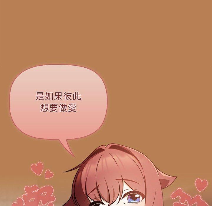 第20话 - 第26.jpg页