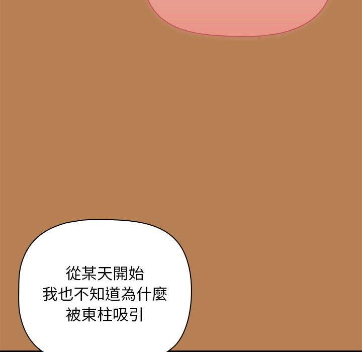 第20话 - 第28.jpg页