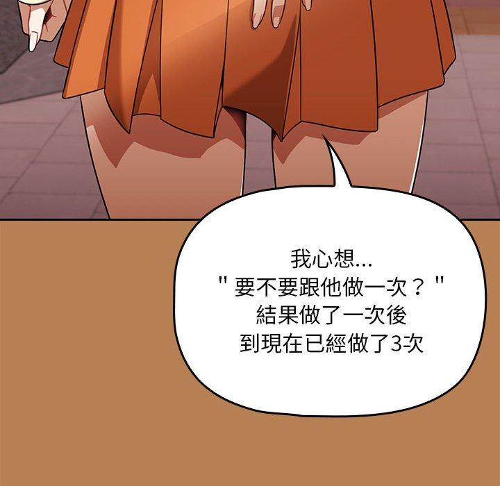 第20话 - 第30.jpg页