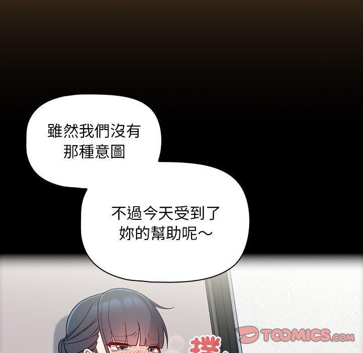第20话 - 第33.jpg页