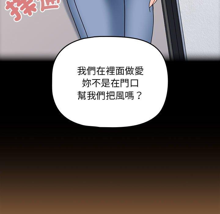 第20话 - 第35.jpg页